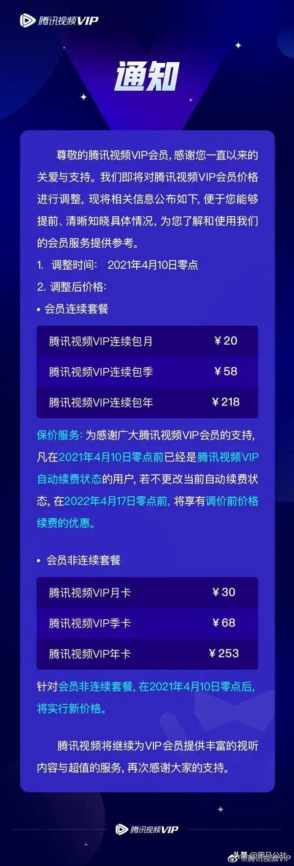 如懿傳電視劇在哪個(gè)平臺(tái)看_（如懿傳電視劇在哪個(gè)平臺(tái)播放）