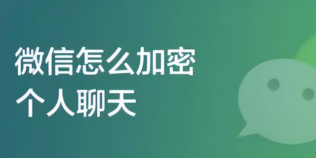 華為手機微信鎖屏密碼怎么解除（oppo手機微信鎖屏密碼怎么解除）