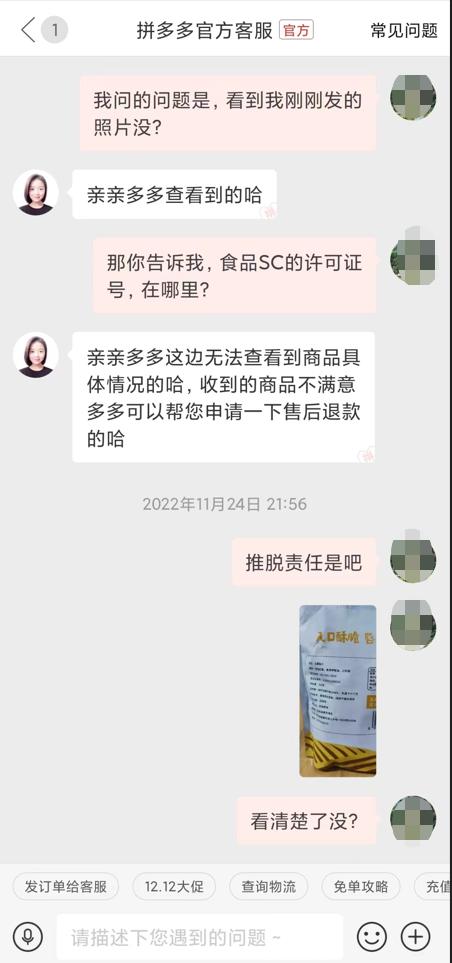 同一款手機拼多多為什么便宜,質(zhì)量有保障嗎，同一款手機拼多多為什么便宜,質(zhì)量有保障嗎安全嗎？