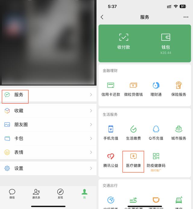 健康小程序app，百度健康小程序app？