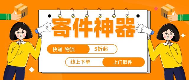 京東快遞1kg多少運費，京東快遞一公斤運費多少錢？