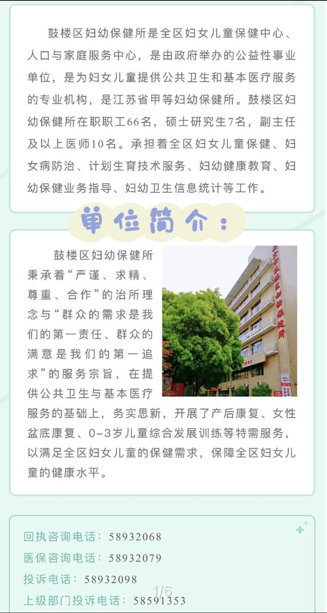 全國婚孕檢信息服務平臺小程序打不開，全國婚孕檢信息服務平臺小程序打不開怎么辦