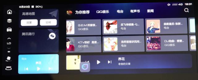 QQ音樂HD和QQ音樂，qq音樂hd和qq音樂哪個(gè)好？