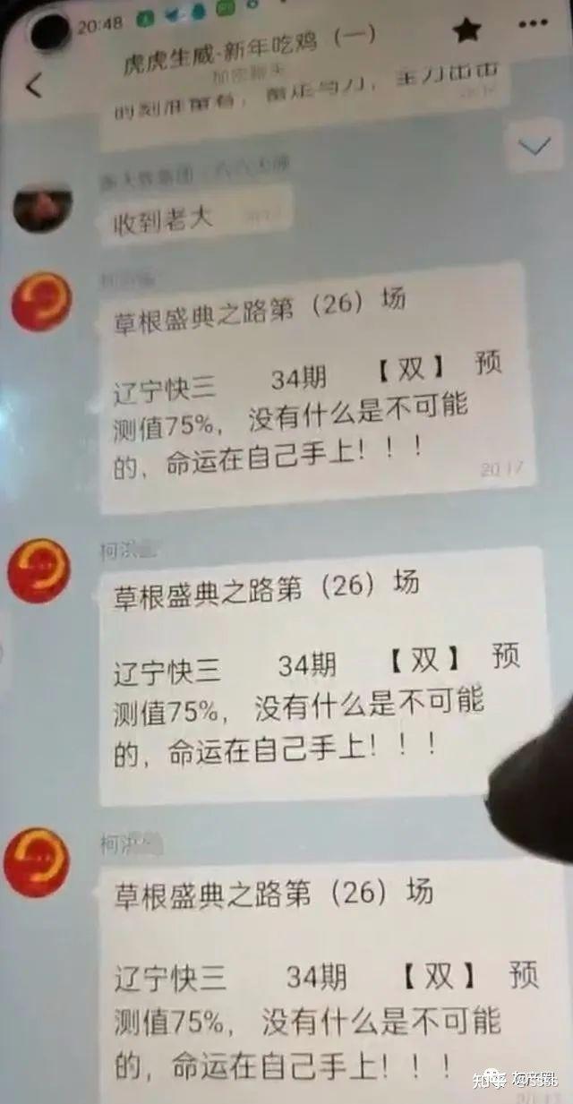 購彩兼職是真的嗎，彩票店知乎？