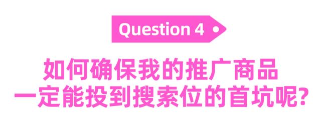 電商roi計(jì)算公式和平衡率，電商平均roi計(jì)算？