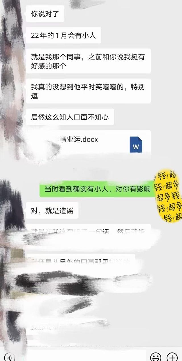 為什么淘寶搜不到塔羅牌占卜了，為什么淘寶搜不到塔羅牌占卜了呢？