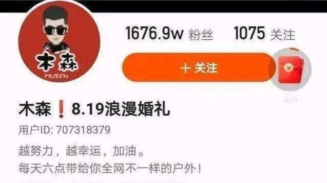 晚上室外直播用什么樣的燈好，夜間戶外直播用什么燈？