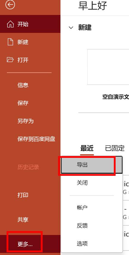 快手表情包怎么添加到微信，快手表情包怎么添加到微信和qq？