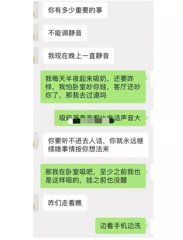 熱搜上令人窒息的“寶媽半夜吸奶”事件，撕開了多少女性的遮羞布