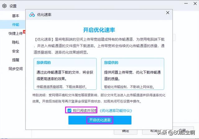 百度云加速券領(lǐng)取，百度云下載加速券怎么獲得？