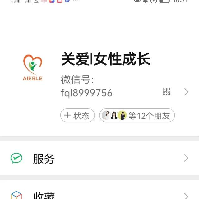 微信視頻號名字怎么取好聽，孩子視頻號名字怎么取好聽？