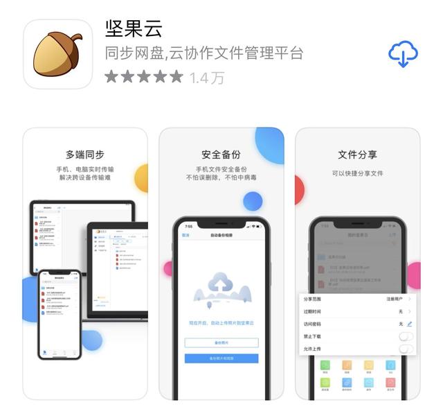 短視頻素材app免費(fèi)，短視頻素材app免費(fèi)_看廣告就可以下載？