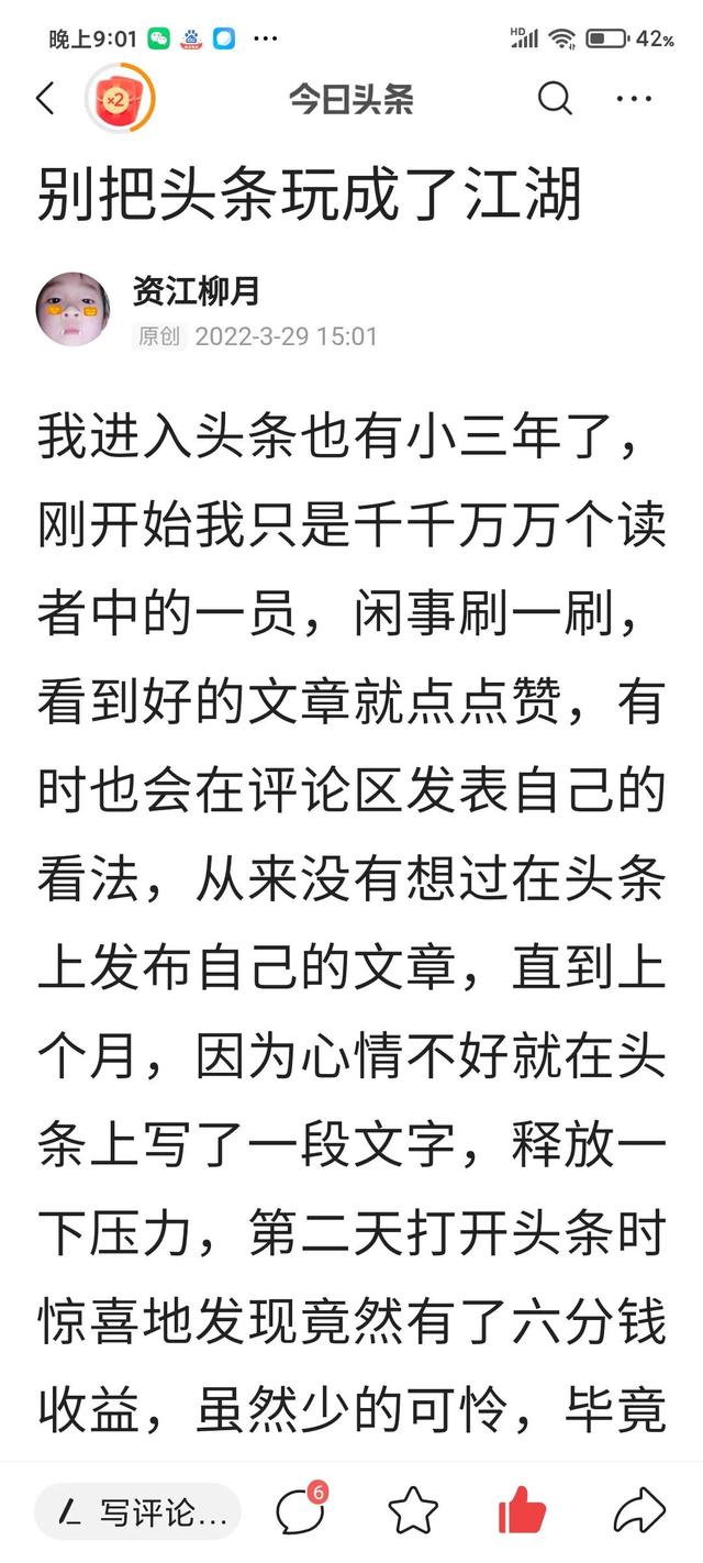 快手極速版賺的錢能提現(xiàn)到微信嗎，類似快手極速版的賺錢軟件微信提現(xiàn)？