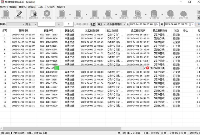 拼多多自動(dòng)確認(rèn)收貨時(shí)間是幾天，拼多多自動(dòng)確認(rèn)收貨時(shí)間是幾天內(nèi)？