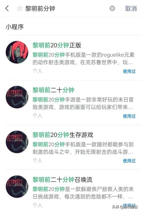 抖音小游戲廣告怎么破解掉，抖音小游戲廣告怎么破解掉的？