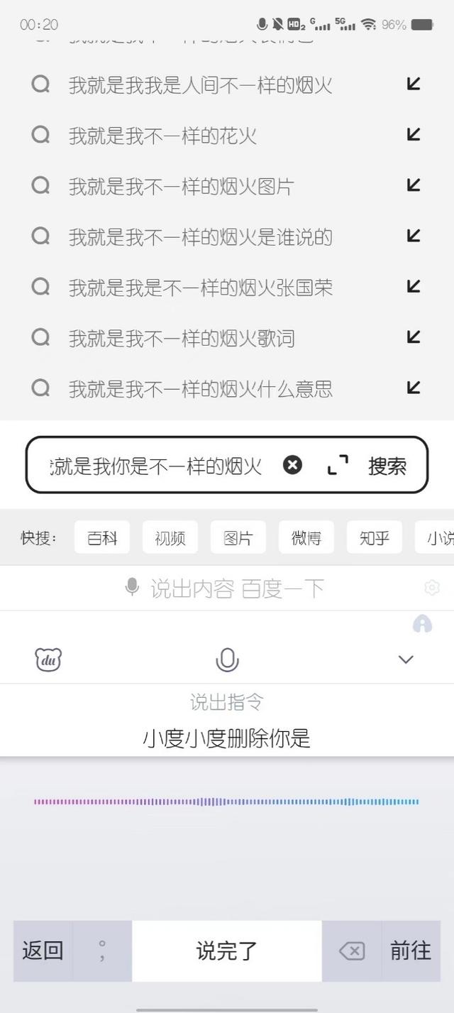 百度語音識別_免費次數(shù)怎么設(shè)置，百度語音識別_免費次數(shù)有多少？