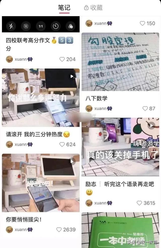 w粉絲接廣告多少錢，小紅書博主推廣一般怎么收費(fèi)呢？"