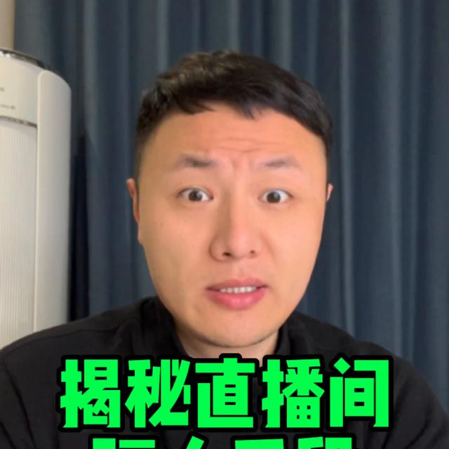 直播間的翡翠為啥便宜，直播間的瑪瑙為啥便宜？