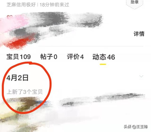 閑魚怎么做無貨源賺錢的（閑魚怎么做無貨源賺錢知乎）