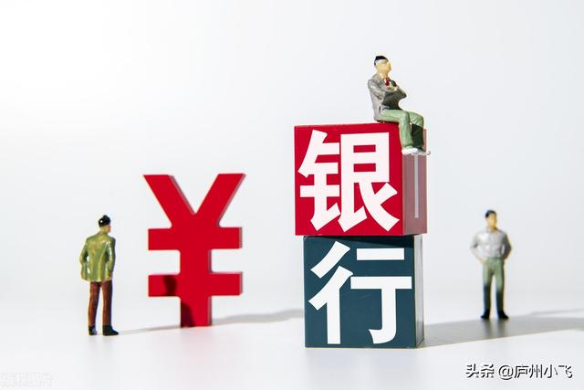 借錢哪個(gè)平臺(tái)利息低點(diǎn)（借錢哪個(gè)平臺(tái)利息低一點(diǎn)）