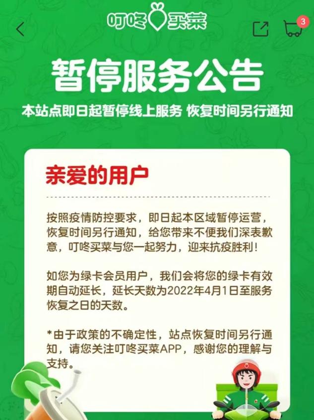 京東浦西淀山分揀中心電話，京東浦西淀山分揀中心電話多少？