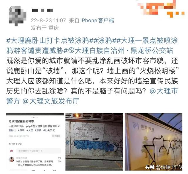 小紅書申請解封理由怎么寫，小紅書解封申訴內容怎么寫？