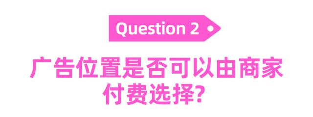 電商roi計(jì)算公式和平衡率，電商平均roi計(jì)算？