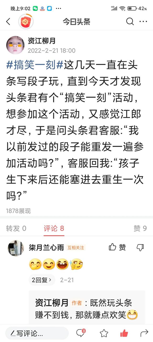 快手極速版賺的錢能提現(xiàn)到微信嗎，類似快手極速版的賺錢軟件微信提現(xiàn)？