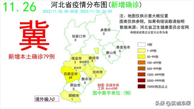 百度實時疫情地圖廣東省，廣東疫情地圖實時更新？