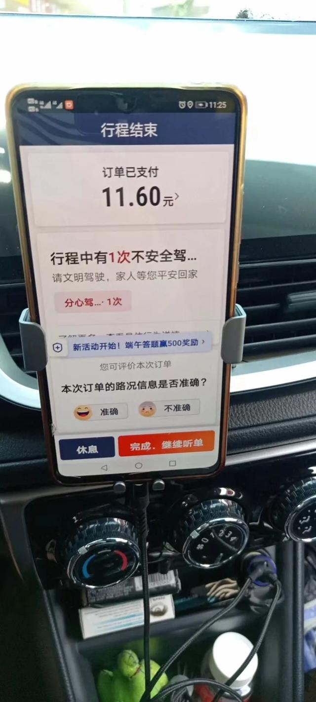 怎么注冊滴滴兼職司機私家車，怎么注冊滴滴兼職司機私家車平臺？