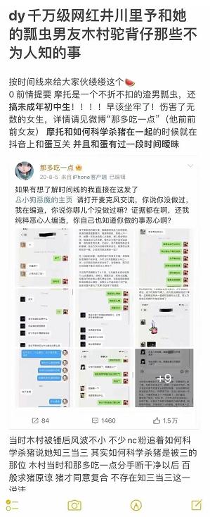 被抖音封掉的視頻，被抖音封掉的視頻合集？