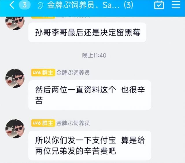 德云色直播間號，德云色直播間封禁？