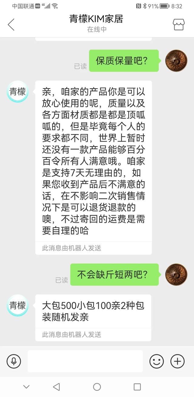 拼多多全額返是真的么，拼多多全額返現(xiàn)50是真的嗎？