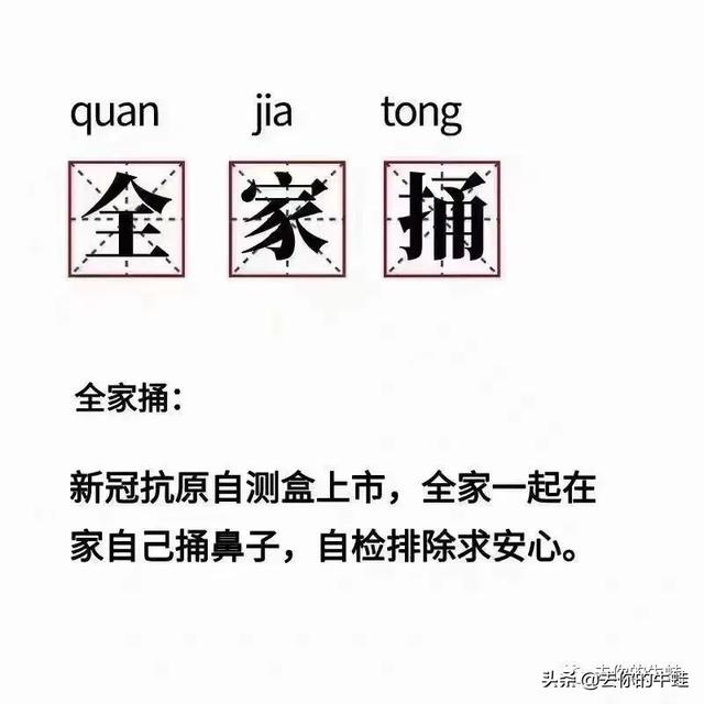 朋友圈一條杠一個(gè)點(diǎn)是什么意思，朋友圈一道杠但是能轉(zhuǎn)賬？