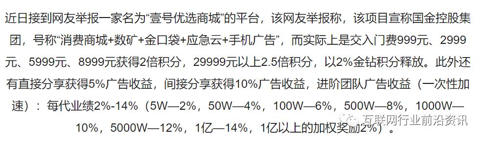 精忠報國平臺合法嗎孫燕，精忠報國是什么平臺