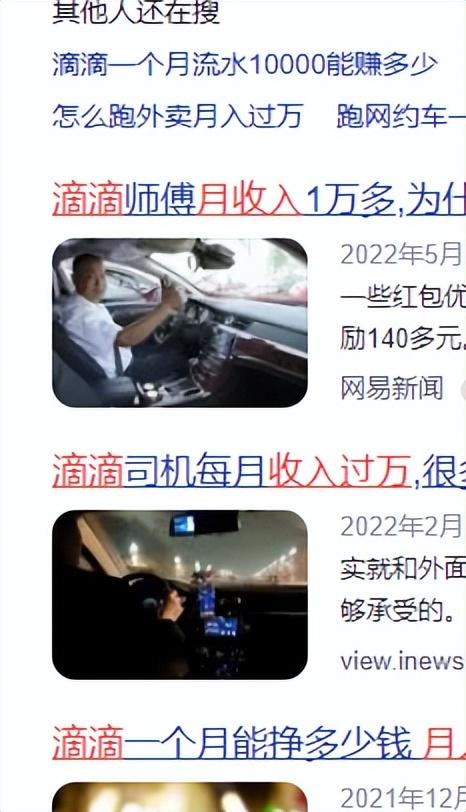 怎么注冊滴滴兼職司機私家車，怎么注冊滴滴兼職司機私家車平臺？