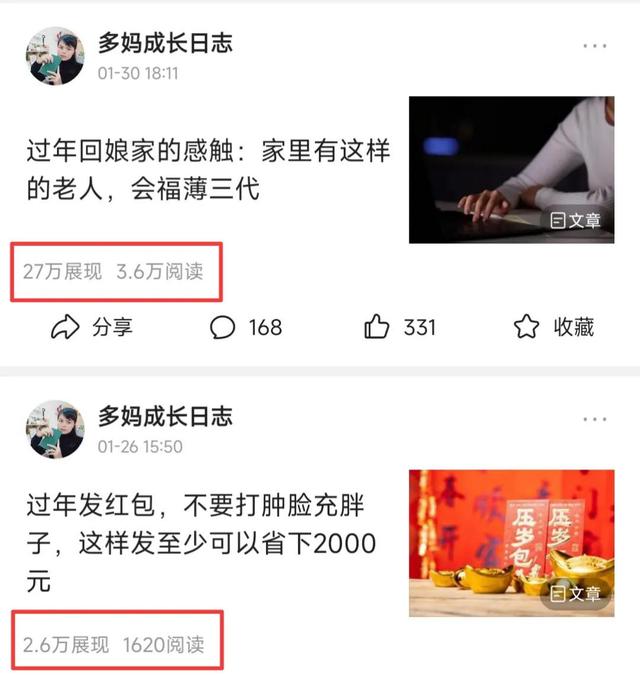 微信公眾號推廣2元一個,這是真是假，微信公眾號推廣2元一個微信群？