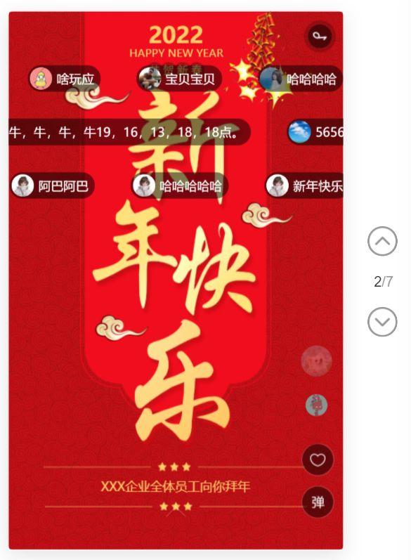 0秒生日快樂短視頻，元旦30秒創(chuàng)意短視頻祝福？"