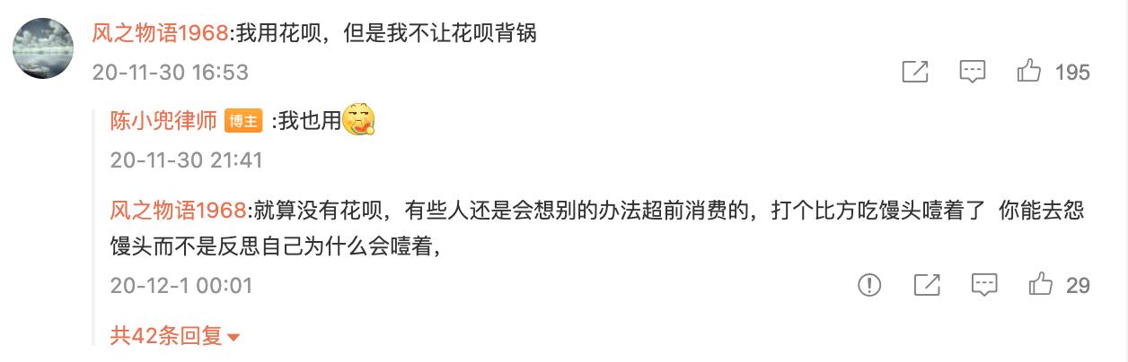 京東白條可否提前還款，京東白條可以提前還款嗎？