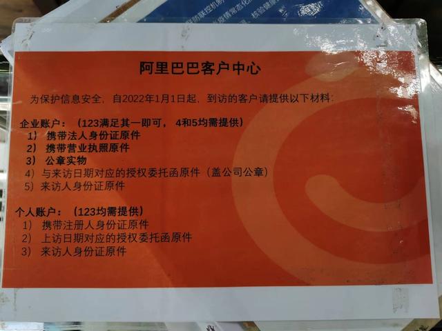 淘寶申訴不成功怎么解決呢，淘寶申訴不成功怎么解決問題？