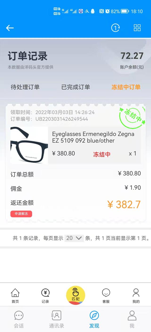 淘寶刷到交保證金交600是真的嗎安全嗎，淘寶單交600保證金是真的嗎？