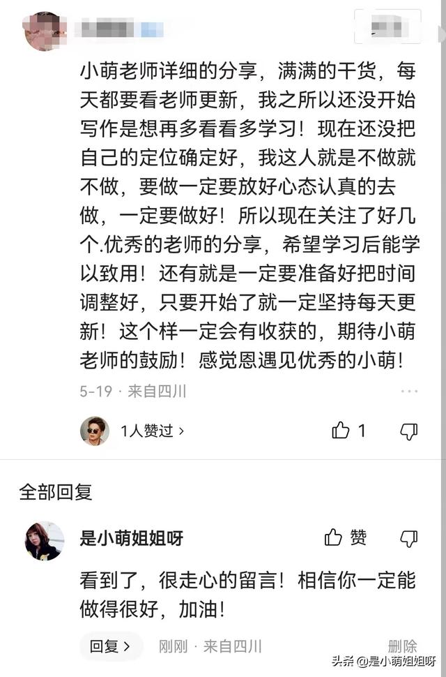 小紅書博主可以賺錢嗎，小紅書博主怎么賺錢？