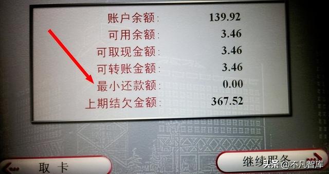 京東白條可以提前還清么，京東白條能不能提前還？