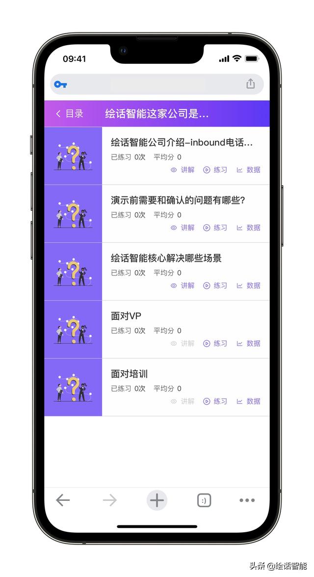 銷售技巧培訓(xùn)課件ppt20，銷售技巧培訓(xùn)課件ppt免費？