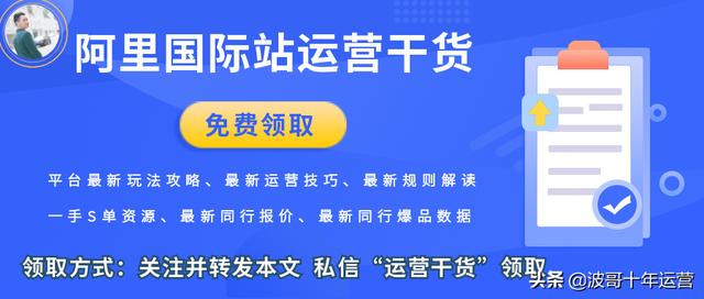 阿里巴巴國(guó)際站運(yùn)營(yíng)技巧分析，阿里巴巴國(guó)際站運(yùn)營(yíng)技巧分析案例？