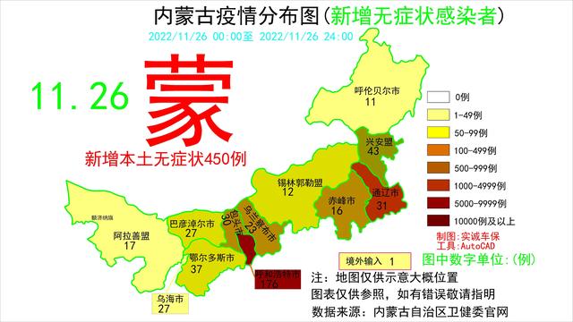 百度實時疫情地圖廣東省，廣東疫情地圖實時更新？