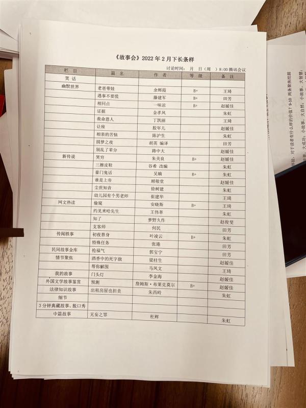 抖音短視頻b站下載，抖音短視頻b站下載安裝？