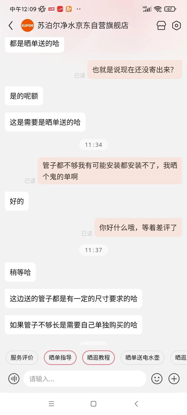 電商客服做了10天后悔怎么辦呀，電商直播客服做了10天后悔？