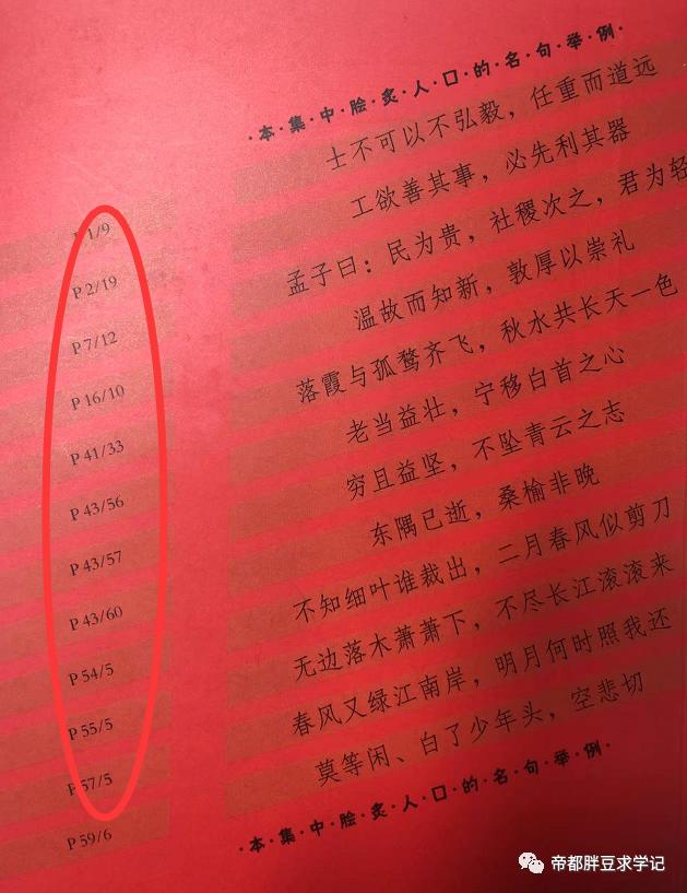 小紅書怎么推廣，小紅車是什么軟件？