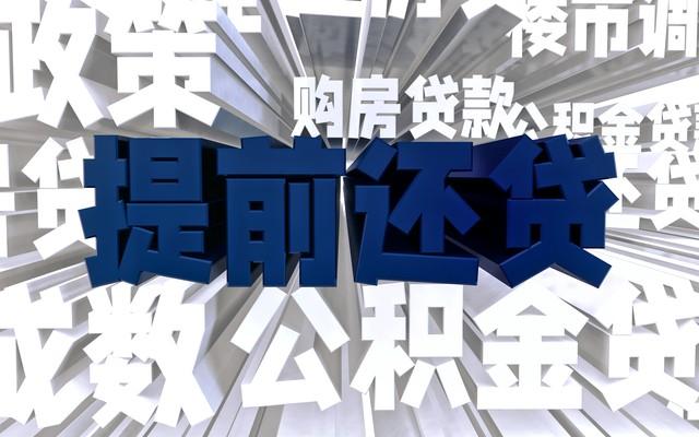 京東白條不分期怎么還，京東白條哪里還款？